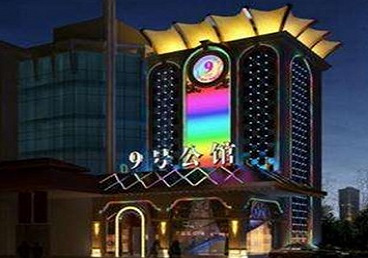 辽阳好玩开放荤素KTV推荐-九号公馆KTV消费价格口碑点评